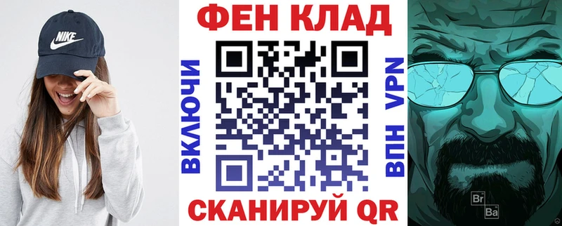 гидра онион  Талдом  Amphetamine Розовый 