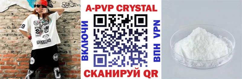 А ПВП СК КРИС Талдом