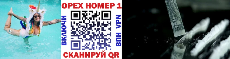 COCAIN 98% как найти закладки MEGA как войти Талдом