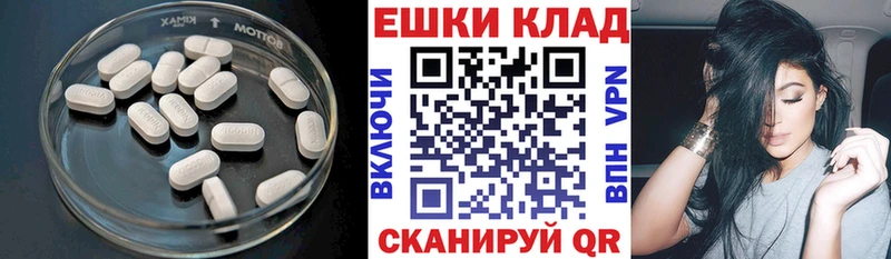 купить наркотики сайты  Талдом  Ecstasy TESLA 