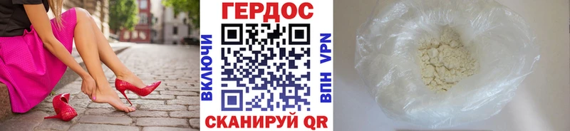 сколько стоит Талдом ГЕРОИН хмурый