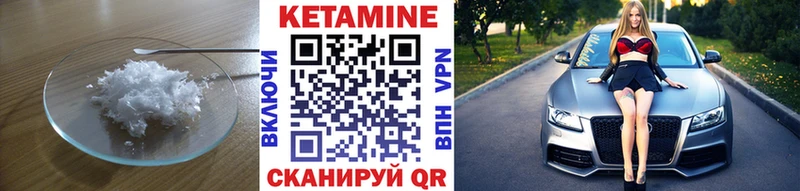 Кетамин ketamine  omg ONION  Талдом 