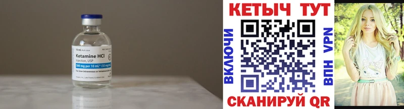 Кетамин ketamine Талдом