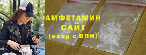 эйфоретик Алексеевка