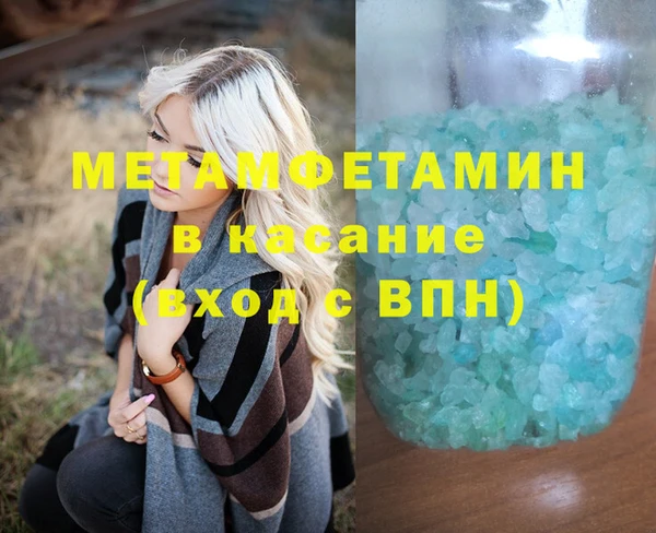 прущие крисы Ростов