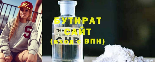 круглые Абинск