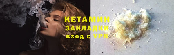 круглые Абинск