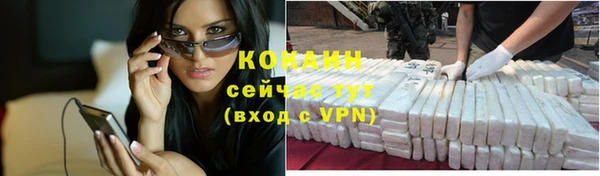 MDMA Рославль