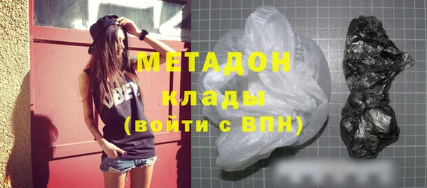 MDMA Рославль