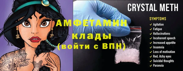 эйфоретик Алексеевка