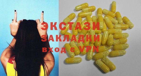 трава Алексин