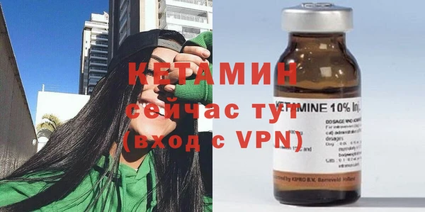прущие грибы Россошь