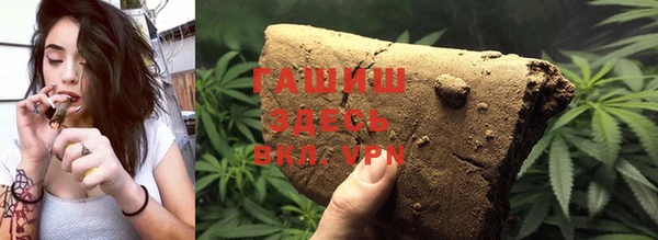 трава Абдулино