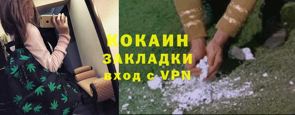 круглые Абинск