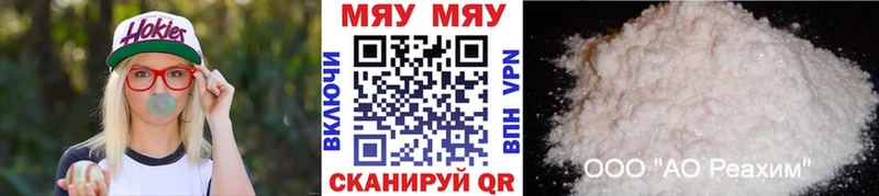 Меф VHQ  Талдом 