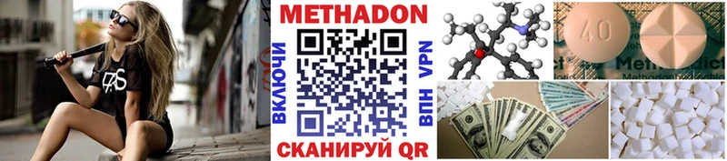 МЕТАДОН кристалл  hydra ТОР  мориарти какой сайт  Талдом 