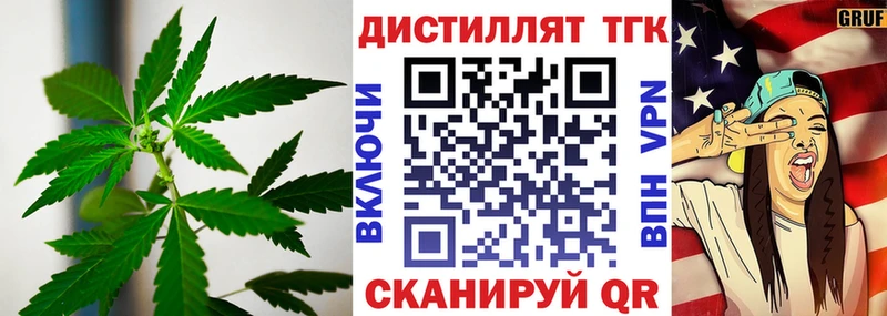 Дистиллят ТГК гашишное масло  Талдом 